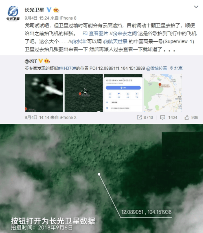 机密文件解禁后,中国卫星的一个数据,让美国