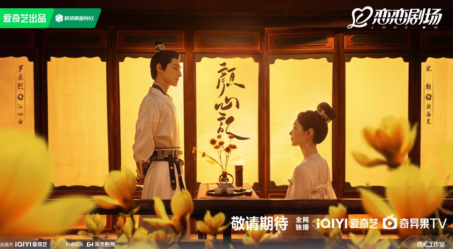 原创            曝《长相思2》定档时间，与《颜心记》对打，杨紫三喜临门势头猛-长相思第二部开播了吗