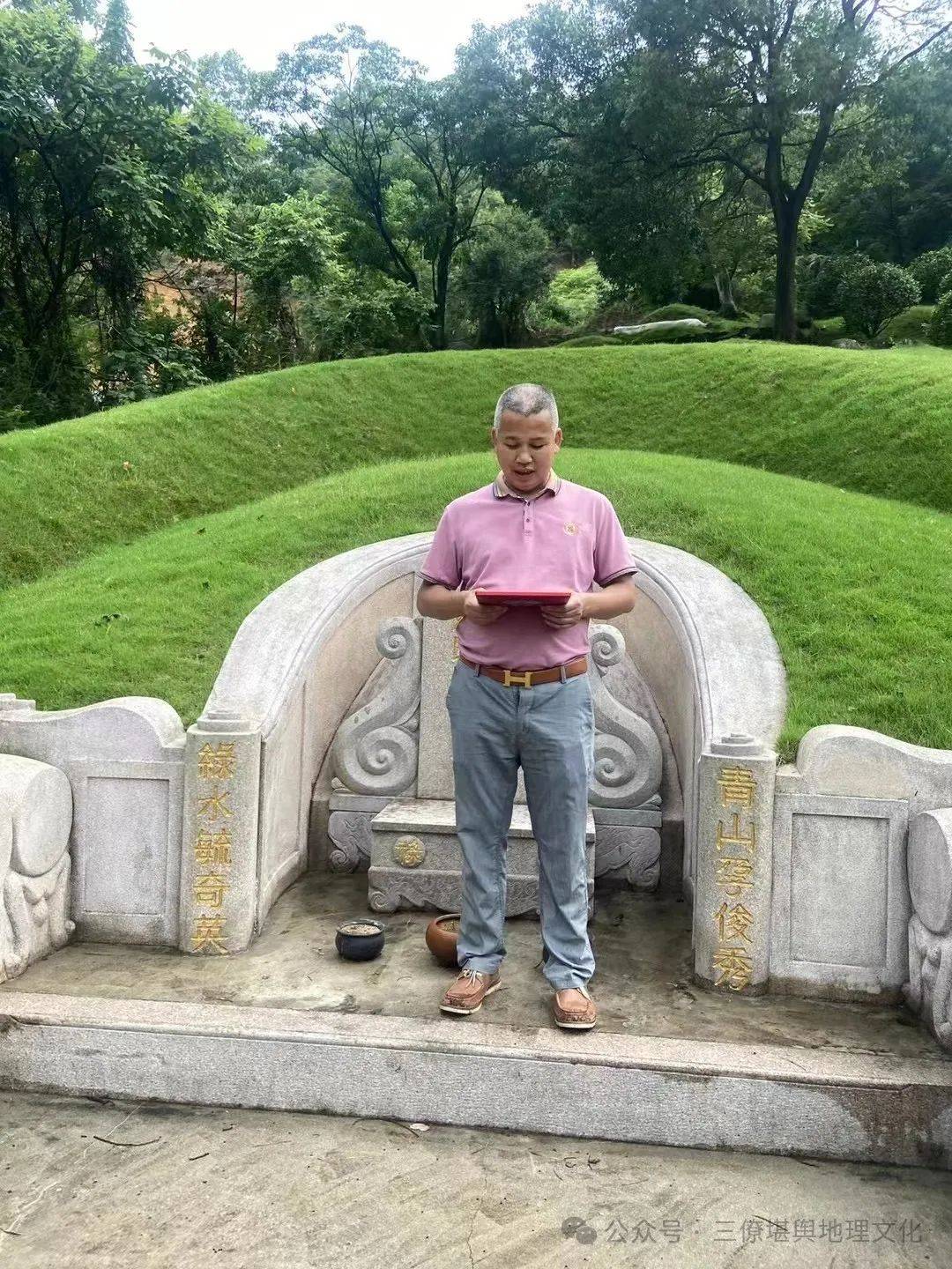 三僚曾真君:应邀在潮州勘查山坟风水