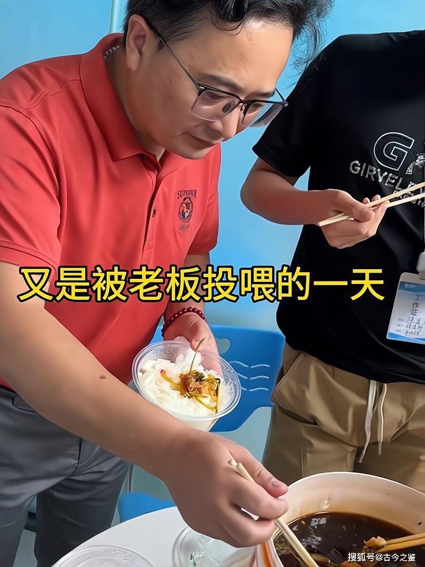 给领导盛饭说什么(给领导盛饭说什么祝福语)