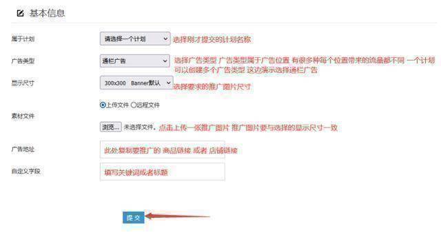 拼喔店面是不是营运就可以有网络流量？是不是营运就可以有订货呢？(图7)
