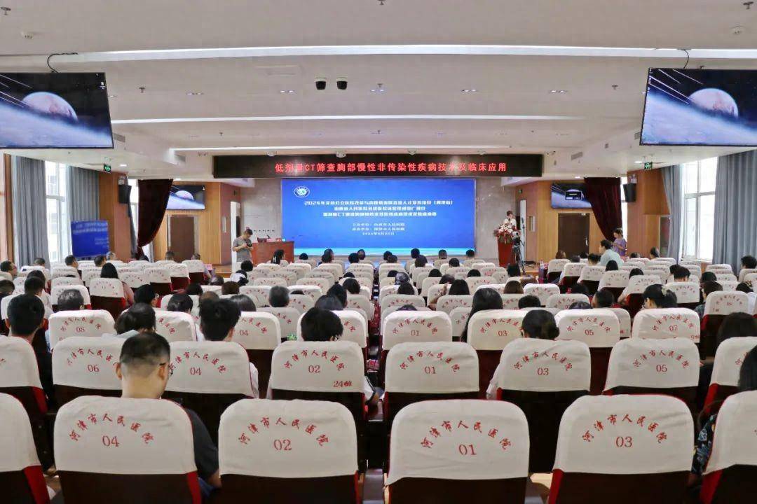 临床应用大型公益义诊及学术交流活动在河津市人民医院圆满举行