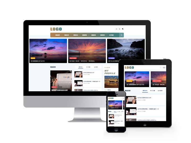 如何制作属于自己的博客网站_如何制作属于自己的博客网站视频 如何制作属于自己的博客网站_如何制作属于自己的博客网站视频