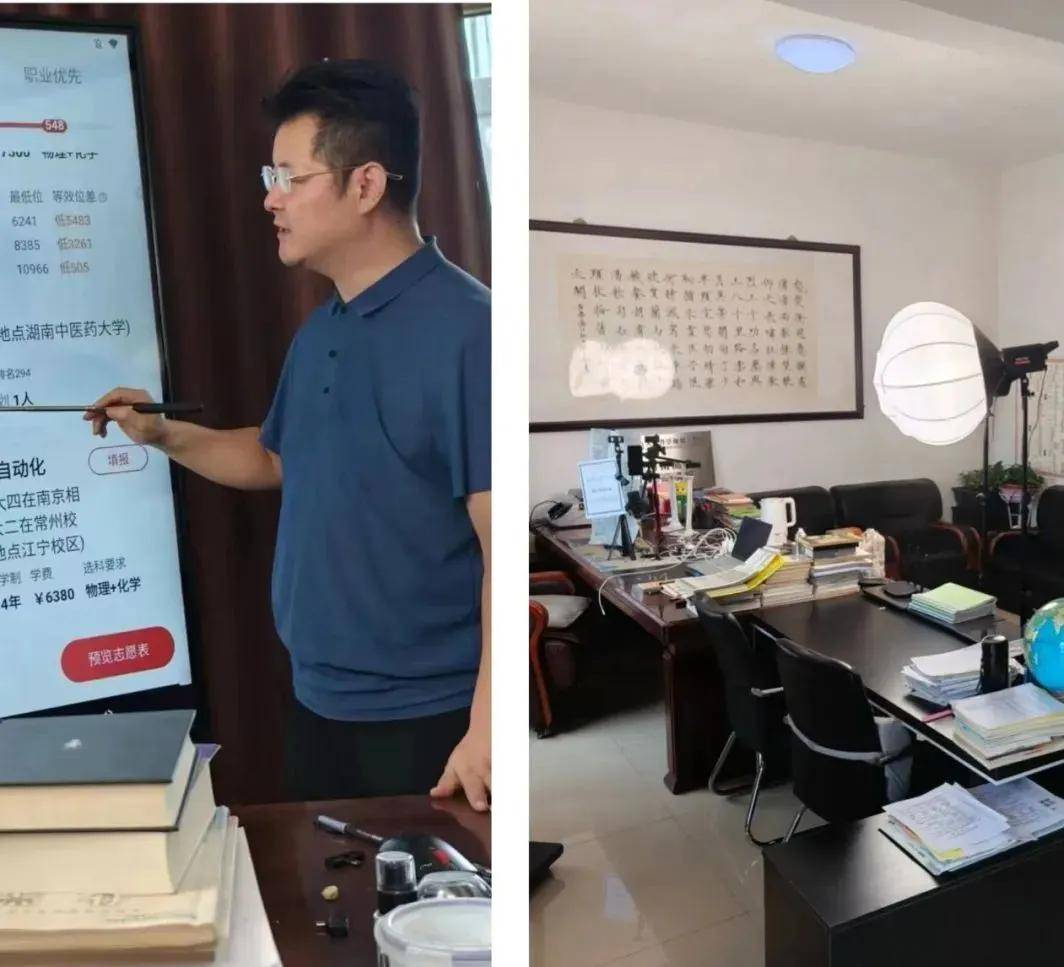 原创            高考过后，他们3小时进账上亿？-高考结束后的我们