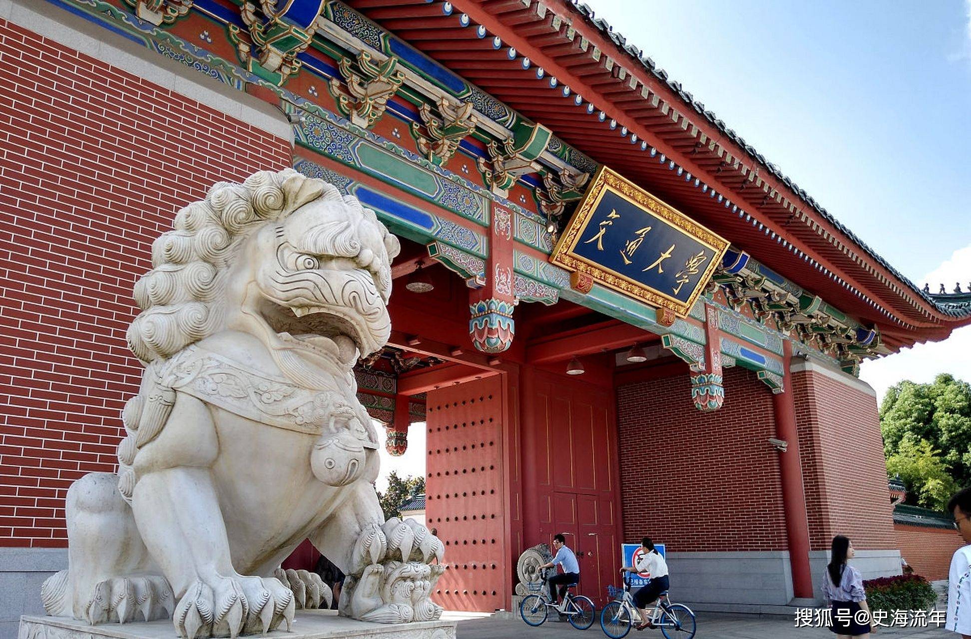 以下从几个方面对上海交通大学研究生院的实力进行分析: /p> p>从师资