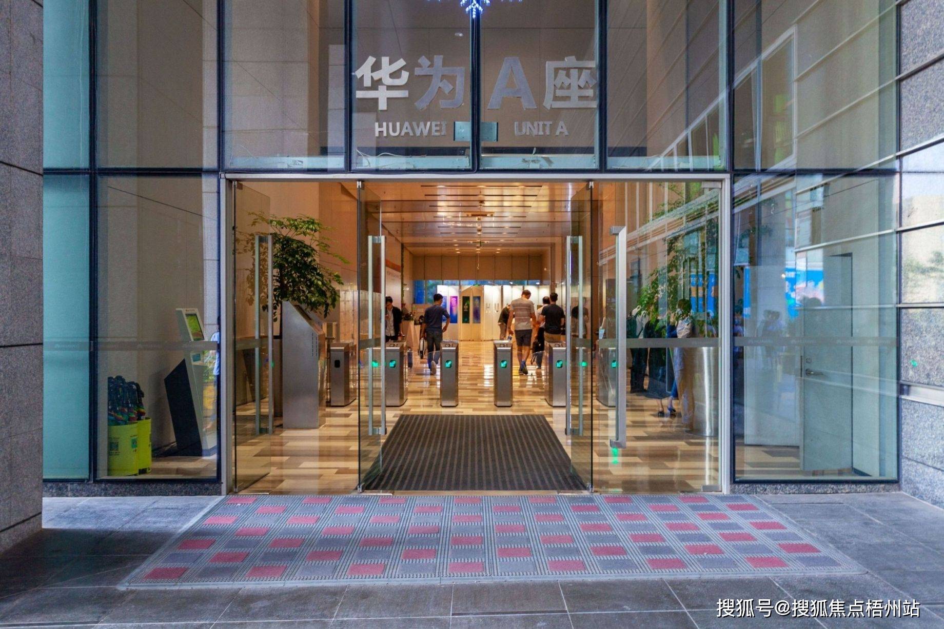 深圳天安云谷 租2-20人独立办公室 精装修 带家具 交通便利 可注册