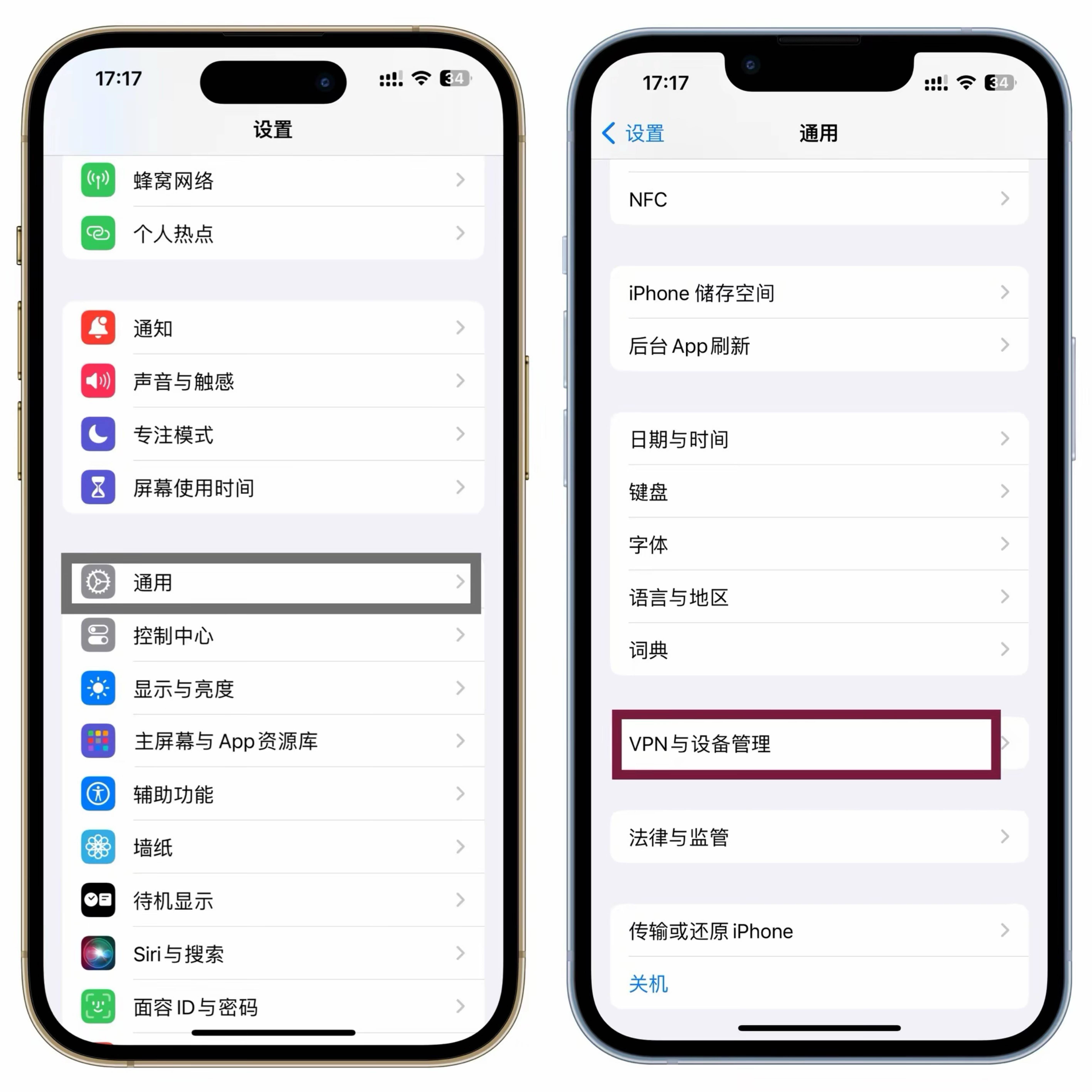 苹果手机微信分身功能详细指南