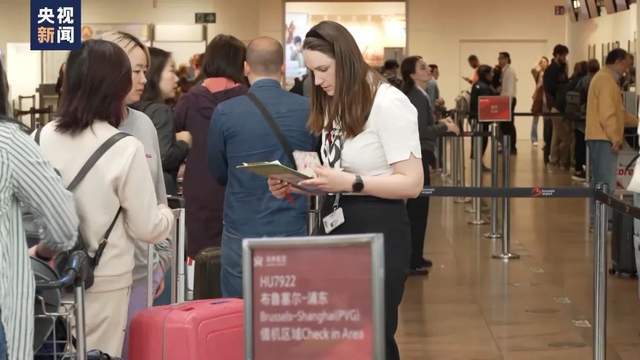 比利时布鲁塞尔直飞上海航线重新开通