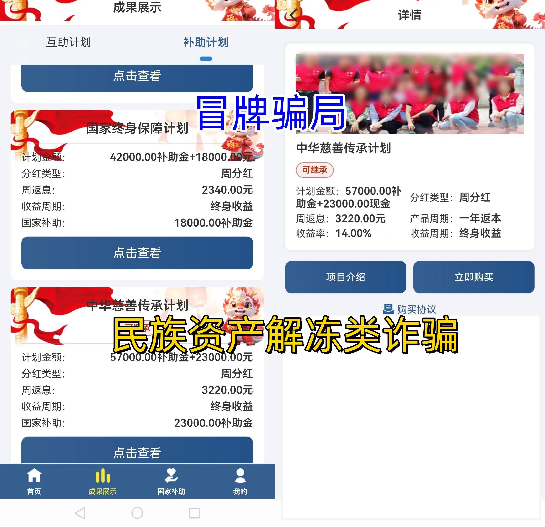 致富投资app怎么样啊(致富投资app怎么样啊安全吗)