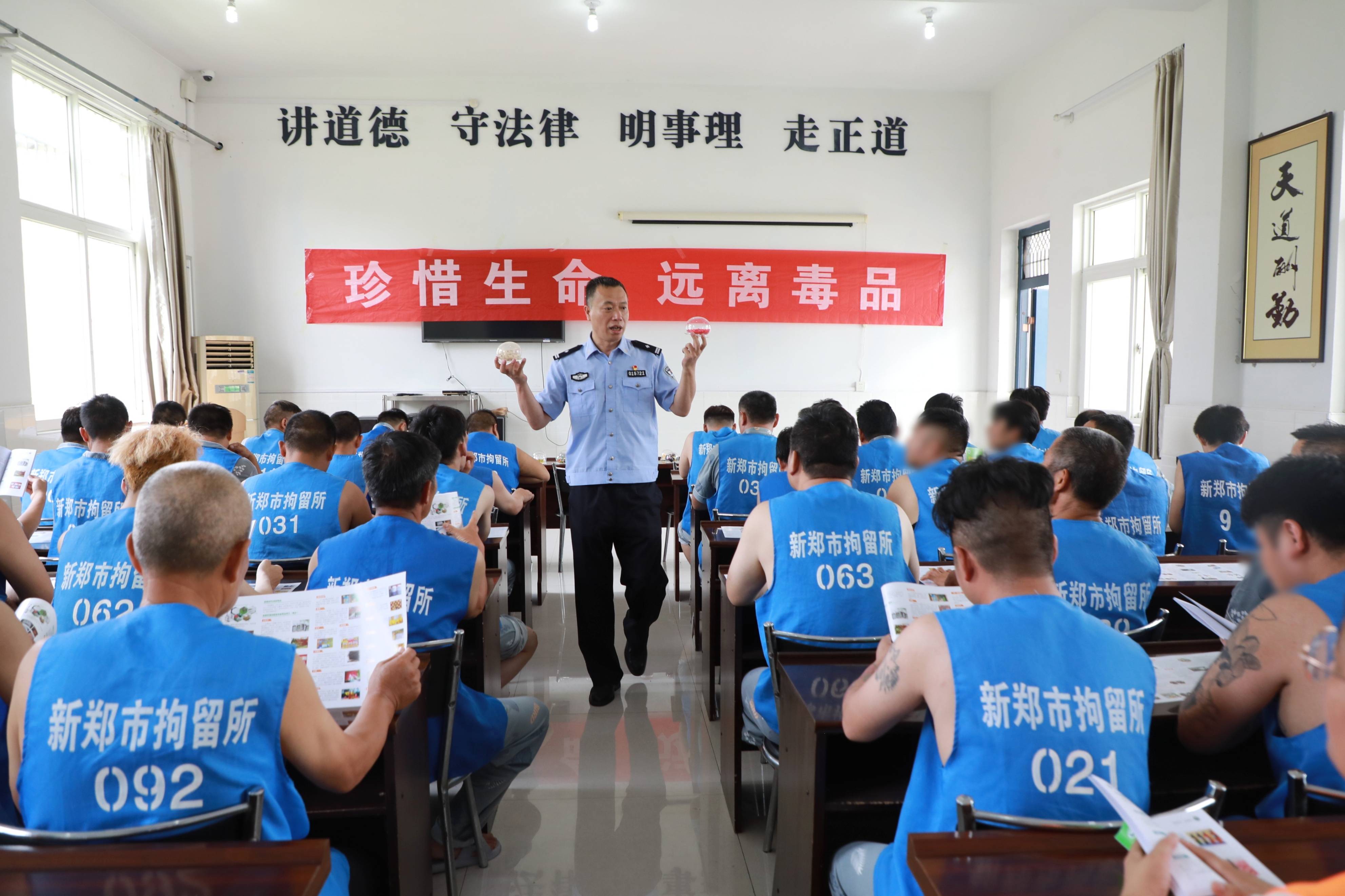 新郑市公安局走进拘留所开展禁毒宣传活动