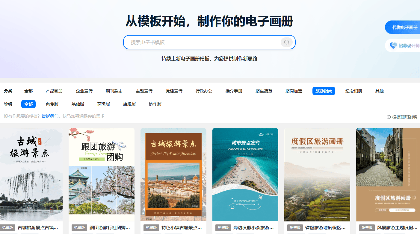 怎样把折页宣传册设计得更有创意?来看看这个!