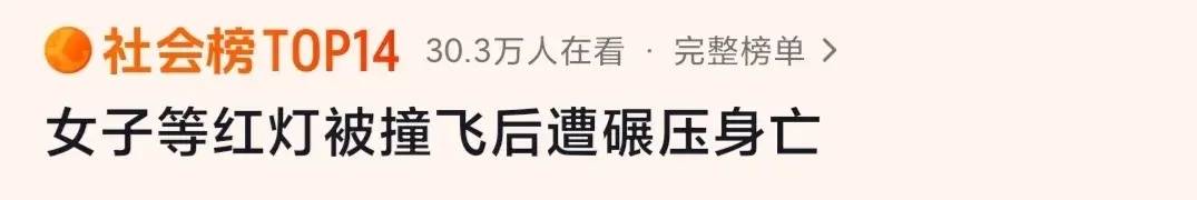 内蒙女子惨遭二次碾压死亡，其女儿含泪发声，知情人爆更多细节！-内蒙古两名女子讨债事件视频