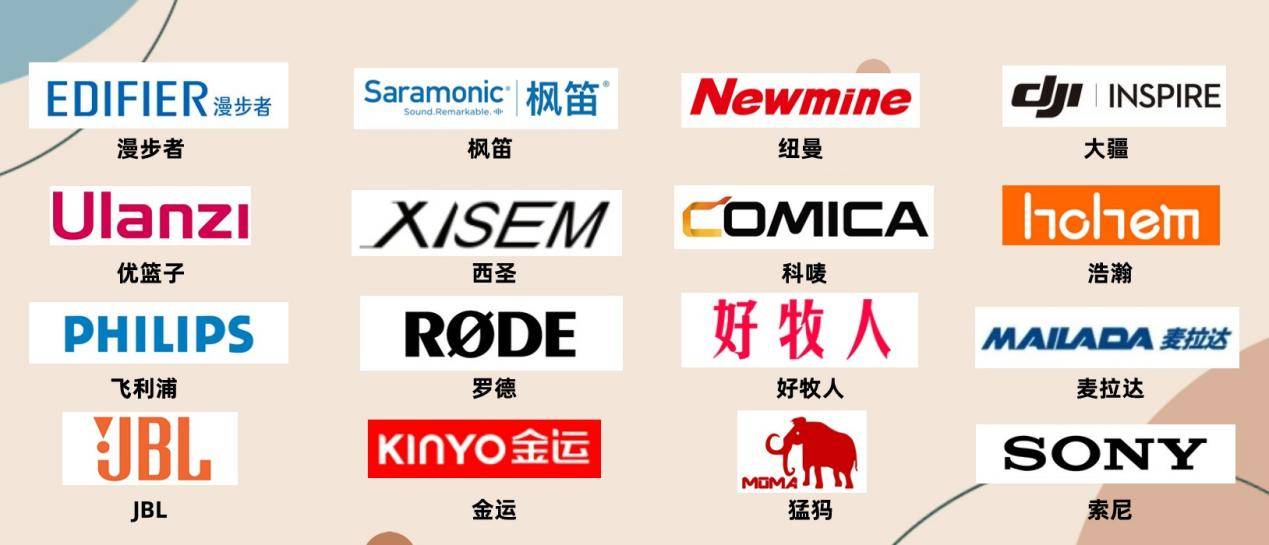 什么无线麦克风音质最好，领夹无线麦克风最新推荐！