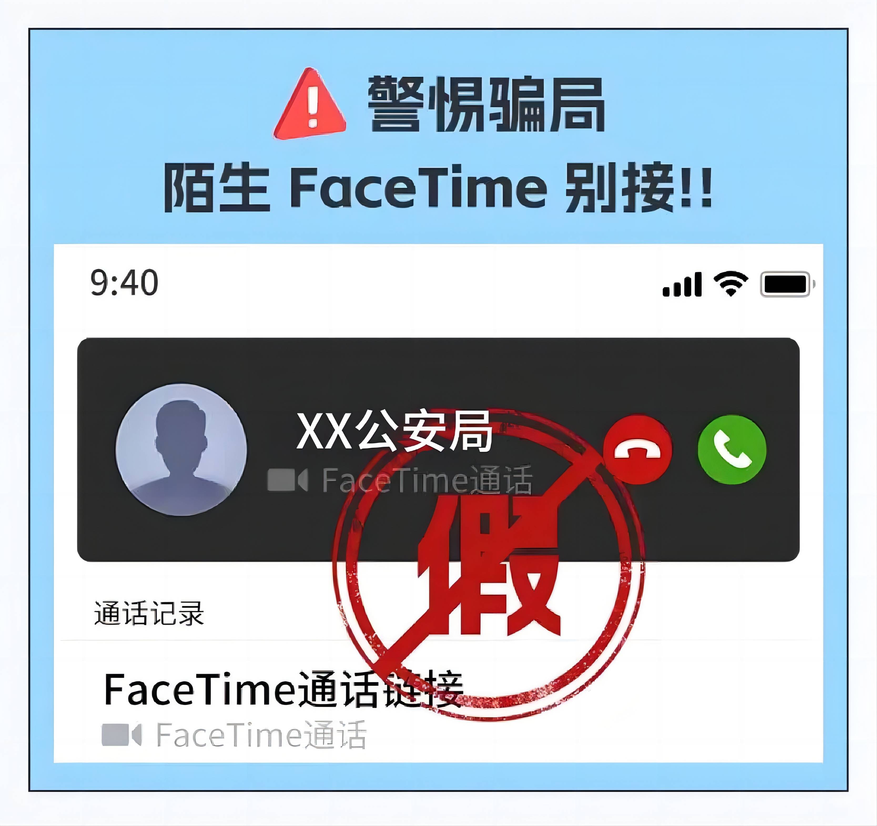 打电话不要钱的软件=打电话不花钱的软件叫什么名字?