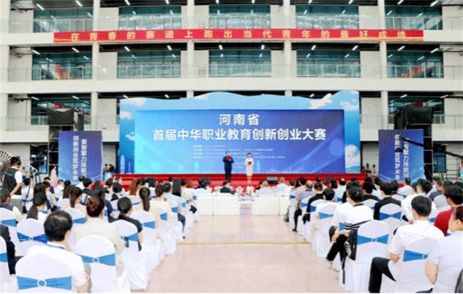 郑州电力高等专科学校在河南省首届中华职业教育创新创业大赛中勇创佳绩 