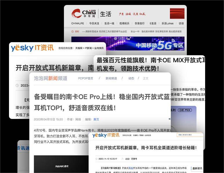 开放式耳机什么牌子好一点？亲检的几款开放式蓝牙耳机推荐