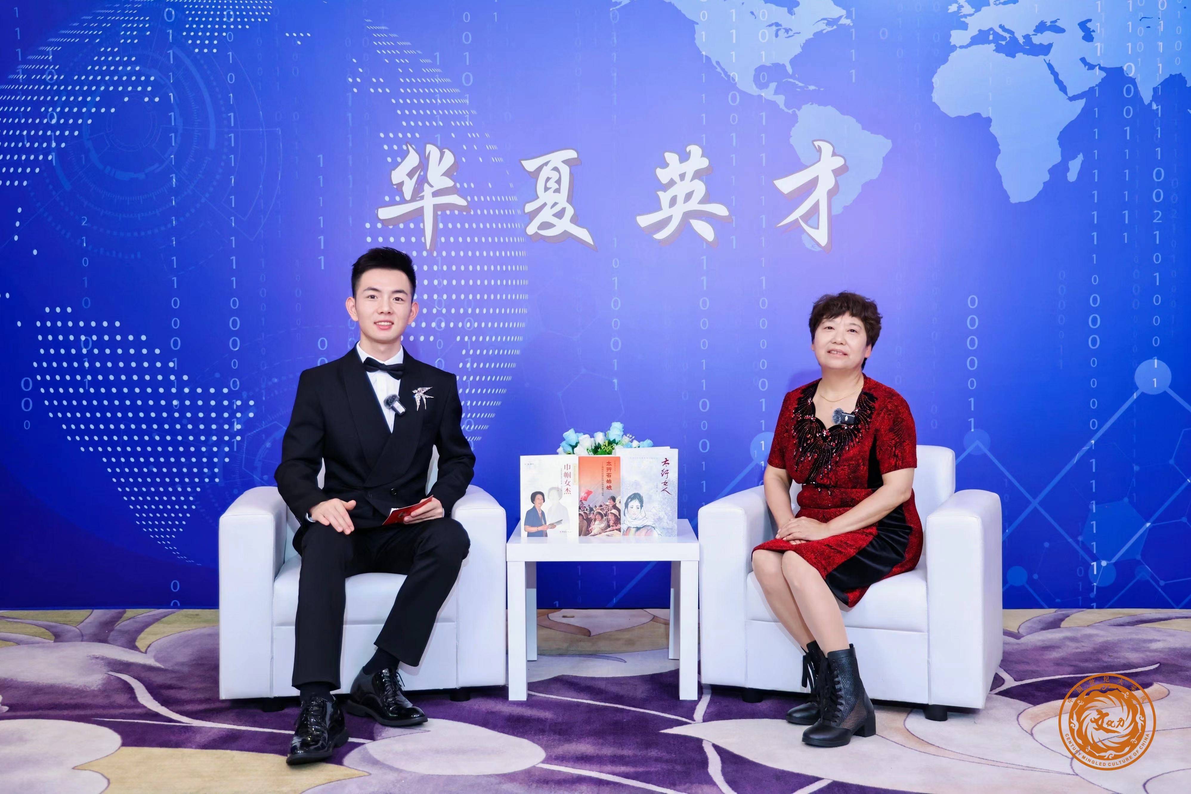 "五个一工程"奖获得者王秀兰受邀出席第二十四届世纪大采风年度品牌