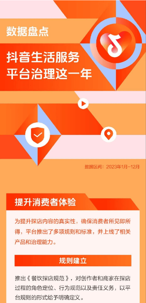 抖音知识博主数据_抖音知识博主数据在哪里看_抖音博主数据分析