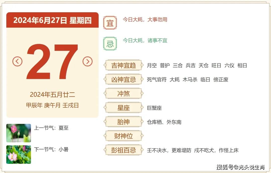 十二生肖五月的运势(五月运势最好的生肖2021)