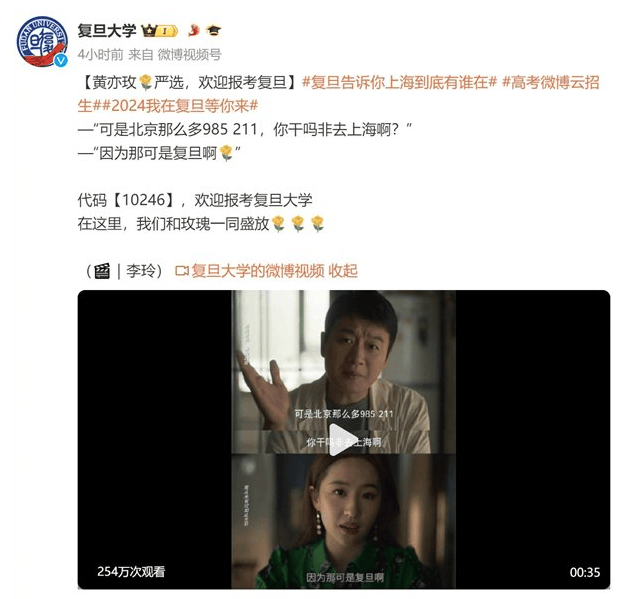 复旦大学：欢迎报考黄亦玫严选-复旦大学黄侃