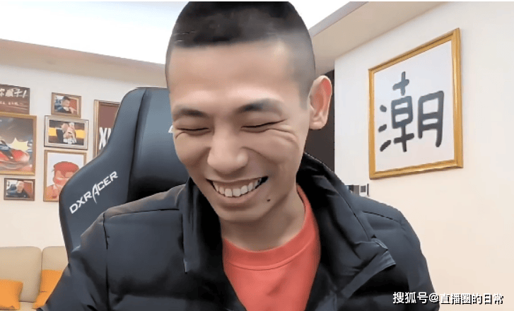 旭旭宝宝直播晒穿了16年的拖鞋 网友:赚那么多钱真不至于这样