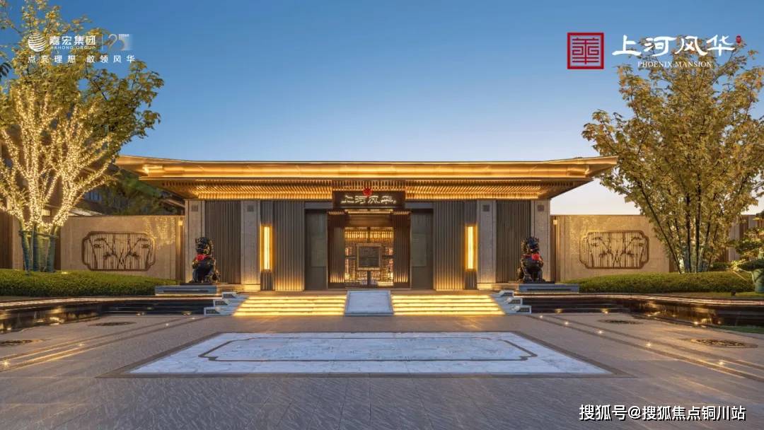泰州上河风华（售楼中心)-首页网站丨泰州上河风华售楼处电话_营销_热线_业主