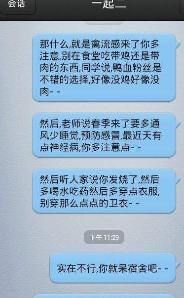 UC自媒体平台 放松的时刻：他打开了真正的远光灯，有那么一刻我以为我看到了太阳  第1张