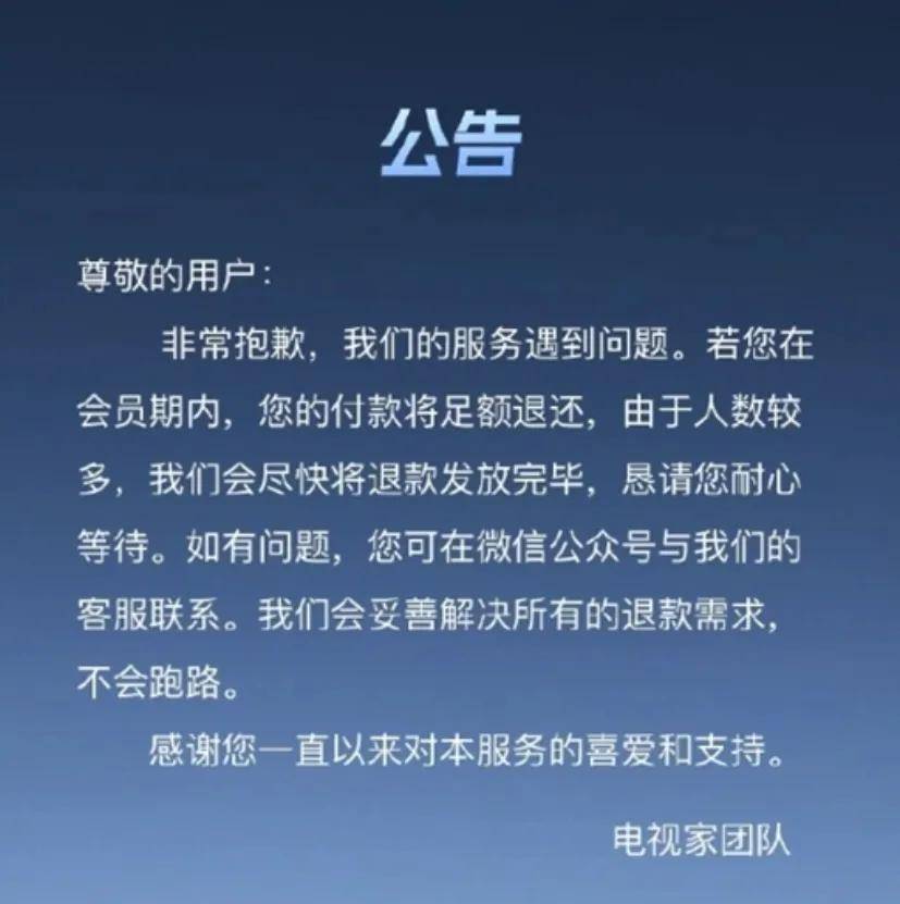竞技不止于场上,欧洲杯背后的科技秘密