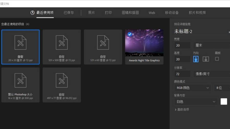 将两张图片拼在一起的几种方法