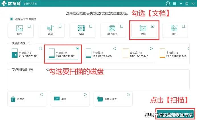 excel数据恢复,4个技巧挽救重要数据