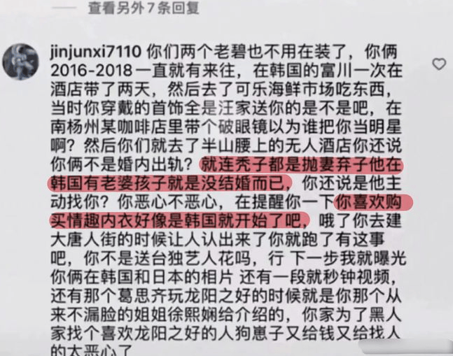 原创            大S具俊晔双向出轨？网友曝具俊晔在韩国有老婆孩子，只是没结婚-具俊晔公开与大s交往1年