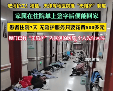 包含二龙路肛肠医院号贩子挂号联系方式专业代运作住院的词条