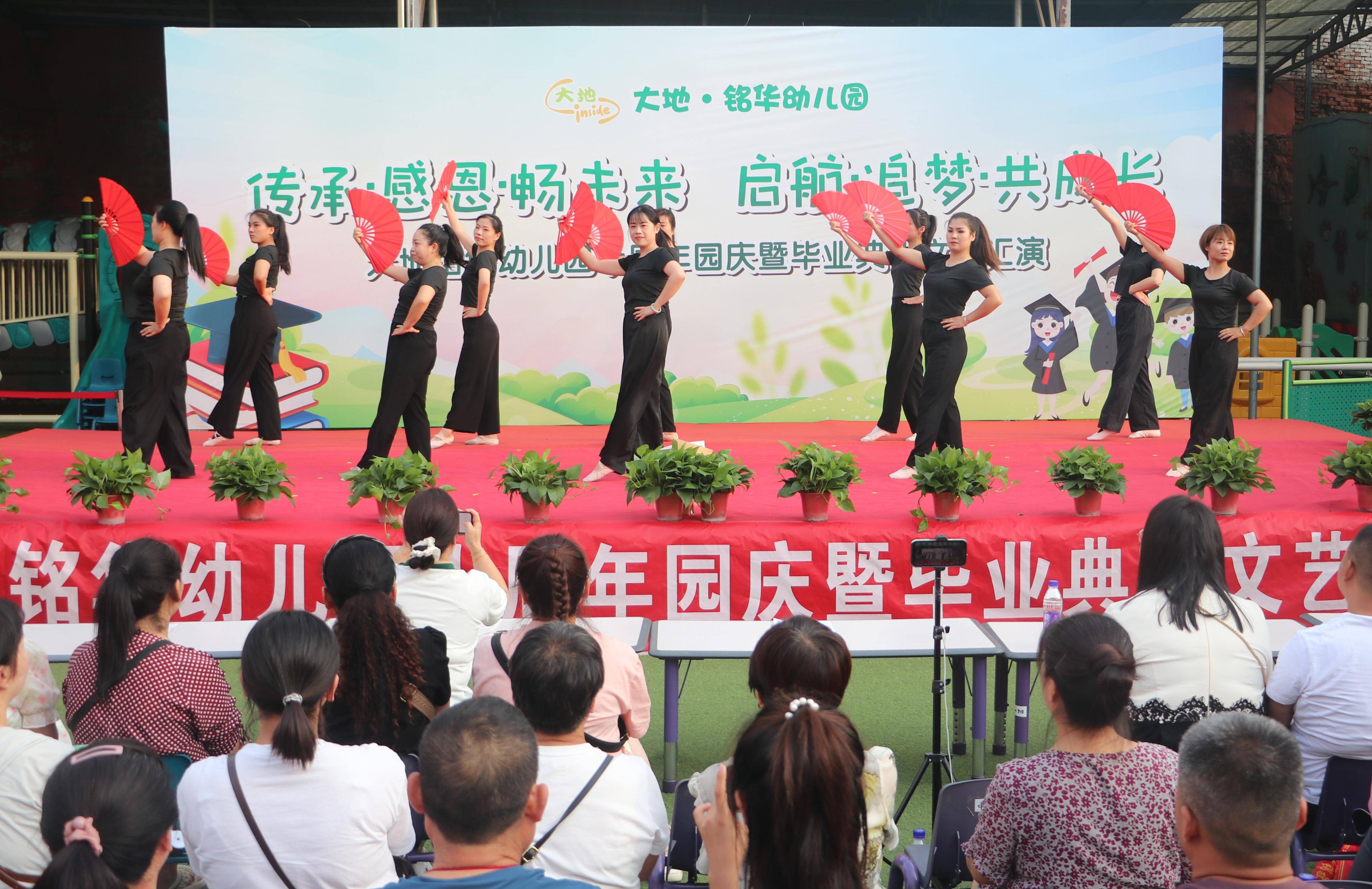 渭南大地铭华幼儿园10周年园庆暨毕业典礼文艺汇演(组图)