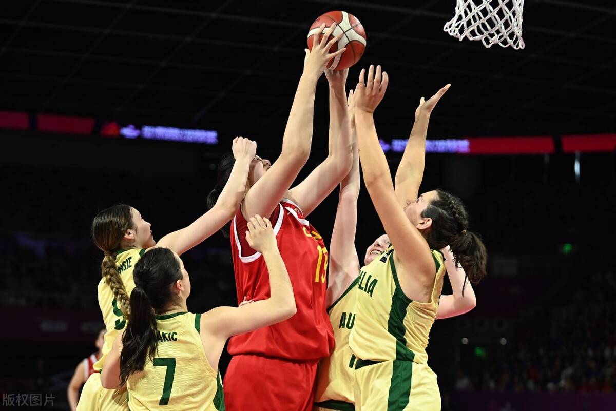 u18 女篮亚洲杯决赛:中澳激战,虽败犹荣