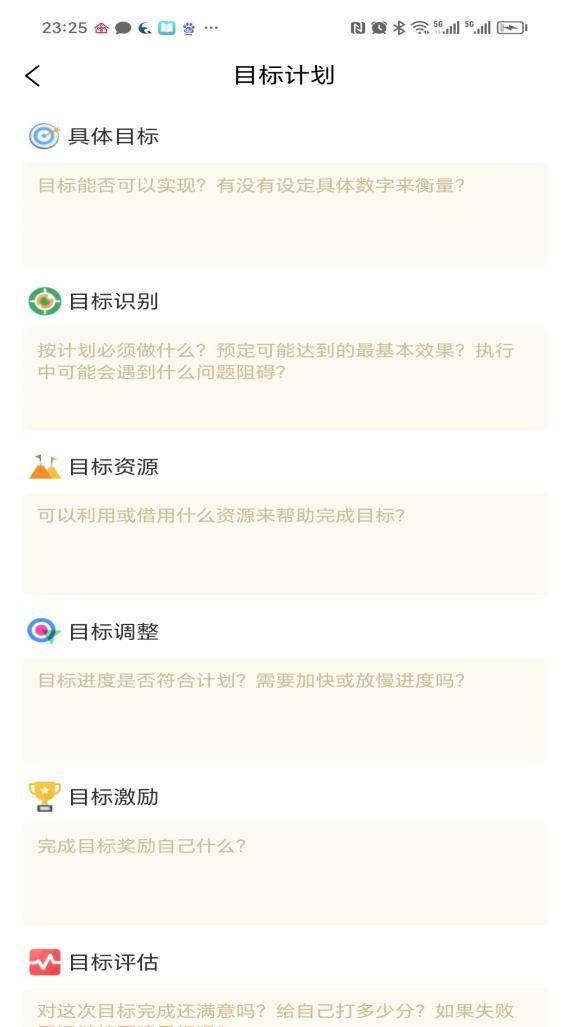 无能为力他们的自私咋办？助变App来帮你(图2)