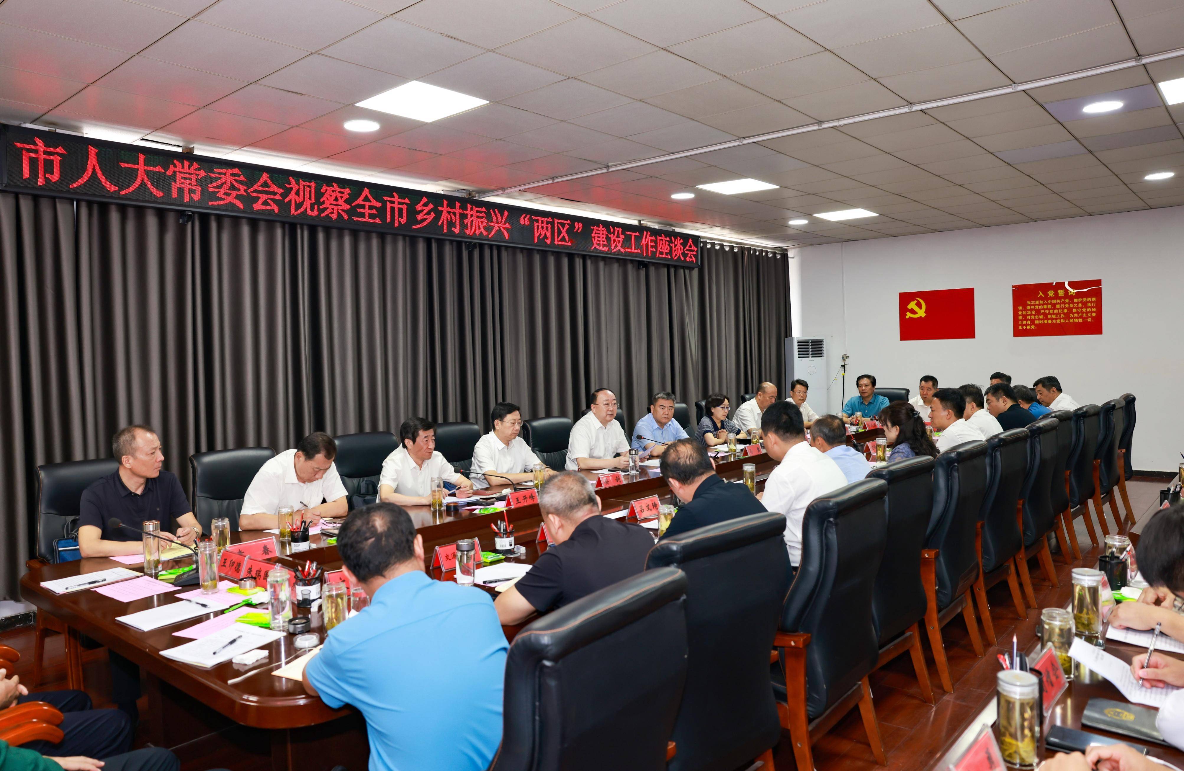 张晓翠代表市政府作了表态发言.