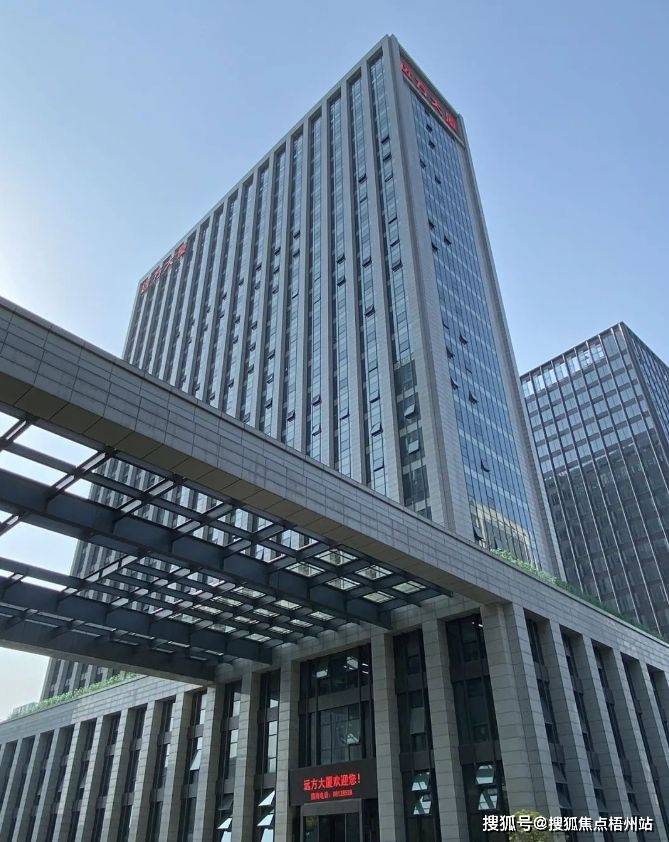 杭州远方大厦 2024年物业招租 精装修 交通便利 可注册