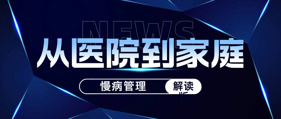 科技创新赋能方舟健客，健康医疗领域再添新动力