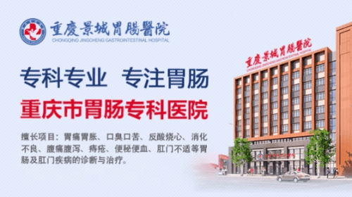 东直门医院代挂专家号服务让就医更轻松的简单介绍