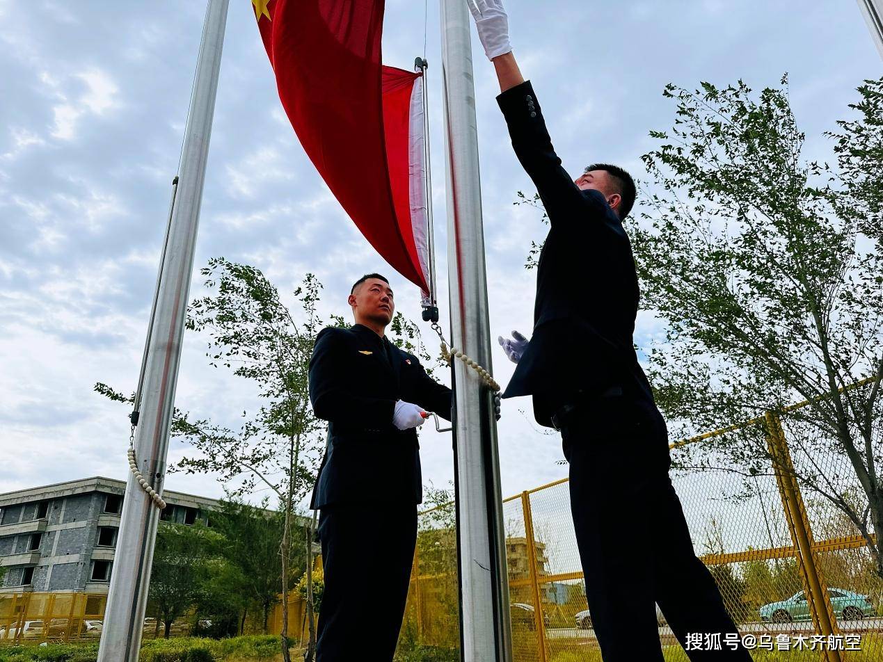 海航集团新疆地区举行"重温红色历史·传承奋斗精神"庆"七一"升国旗