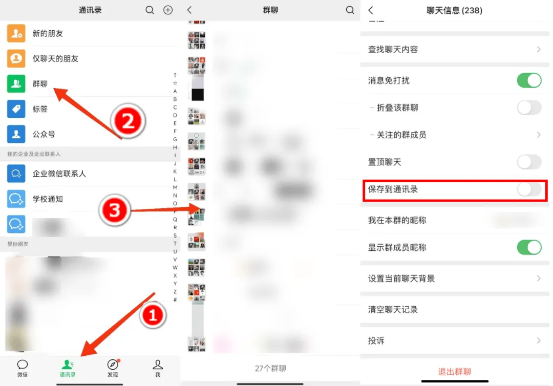 短信群发设置在哪里找到 短信群发设置在哪里找到