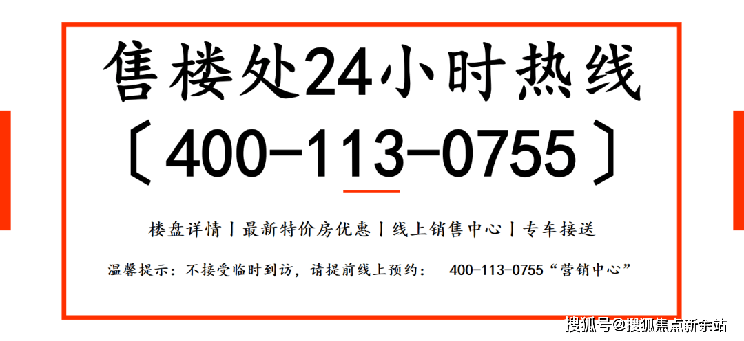 东岸蓝湾售楼处位置(三亚)东岸蓝湾楼盘详情/东岸蓝湾地址/户型/折扣/价格_项目_生活_周边