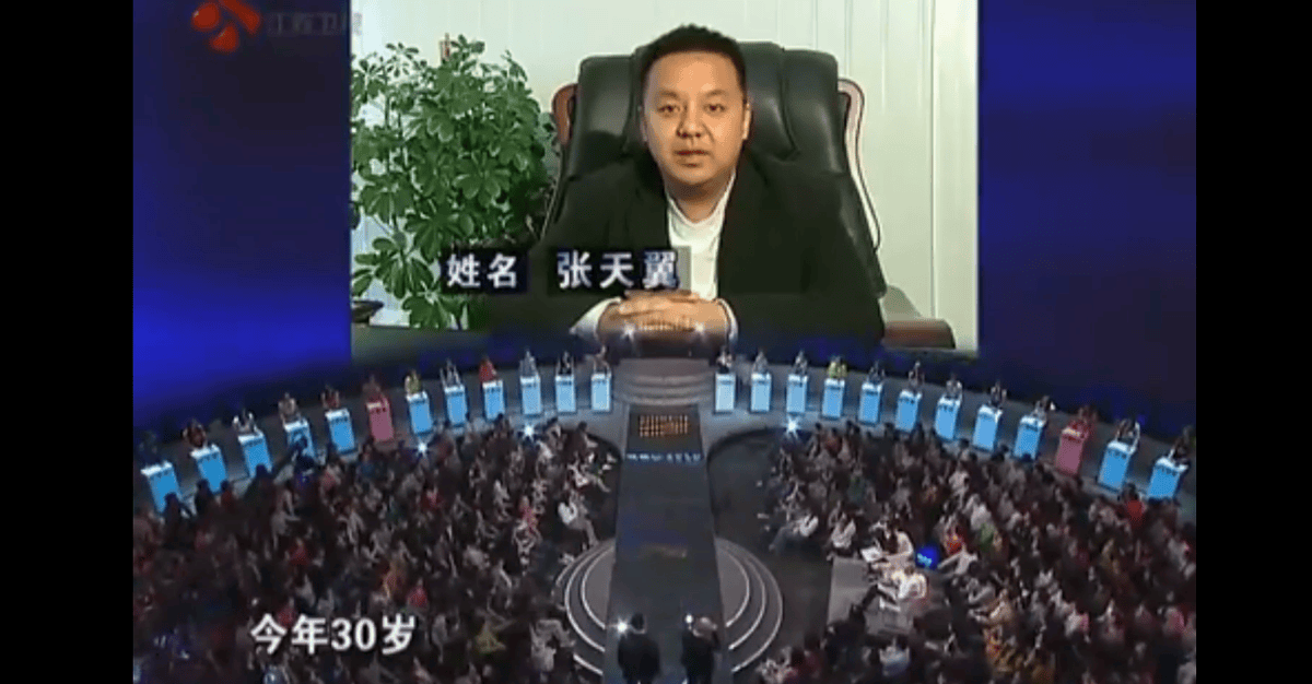回顾:非诚勿扰女嘉宾结婚怀孕后杀夫,他给不了我想要的生活