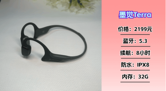 南卡Rrunner Pro5跟韶音、墨觉哪款好用?精选三款热门测评!