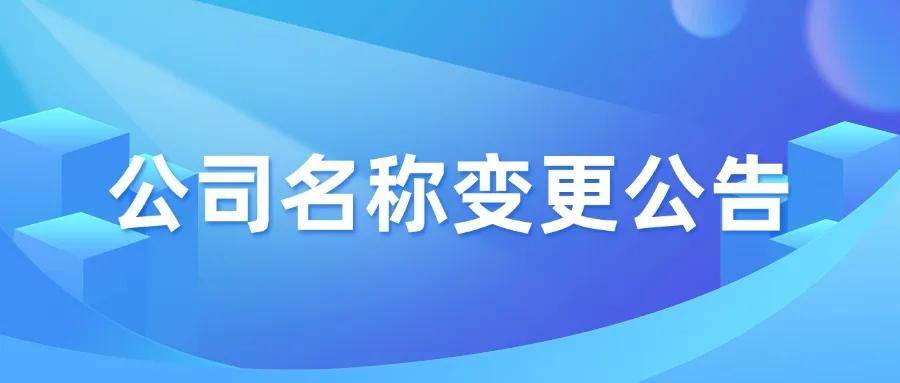 涂视野丨北新与嘉宝莉高度融合，“北新嘉宝莉”来了！