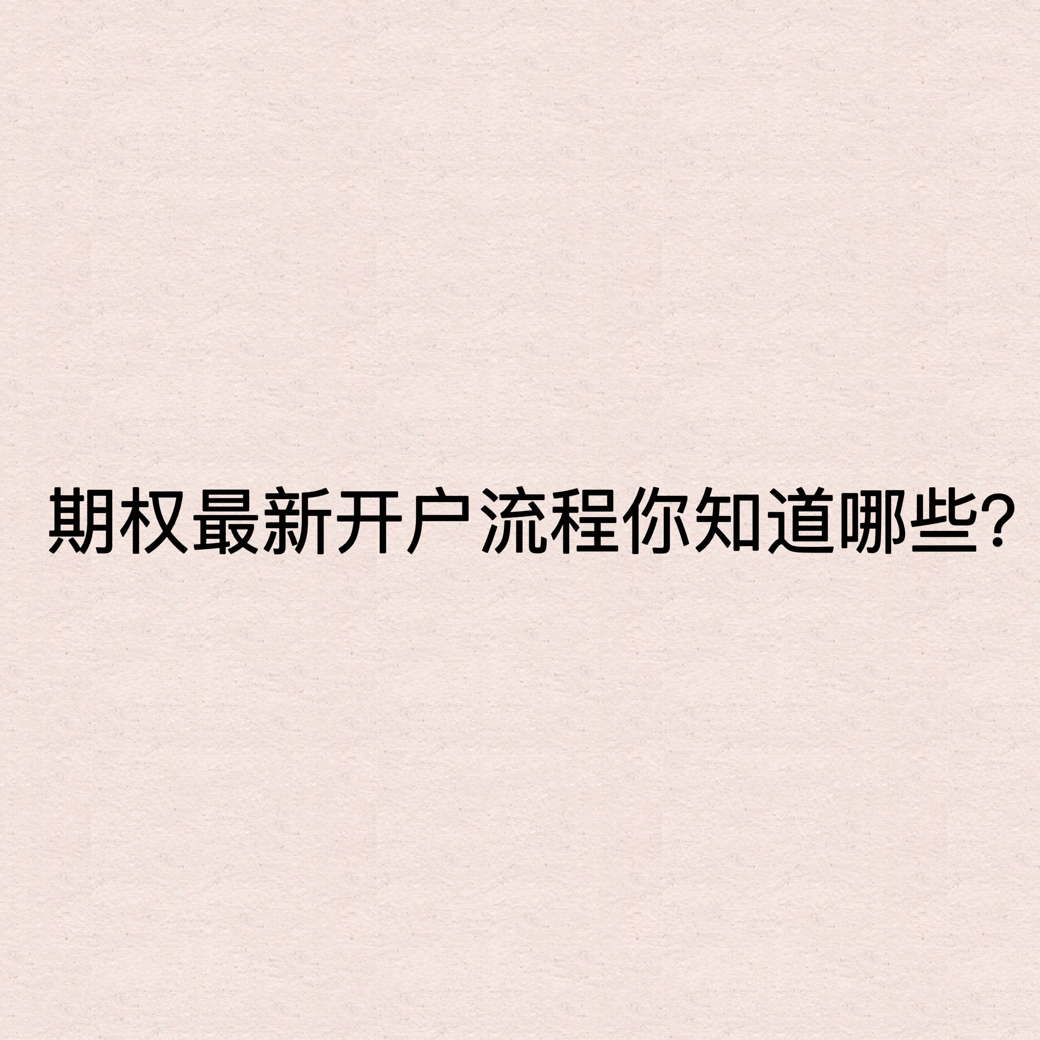 什么人可以去股市开户（什么人不可以开证券账户） 什么人可以去股市开户（什么人不可以开证券账户）《什么人不可以开股票账户》 股市行情