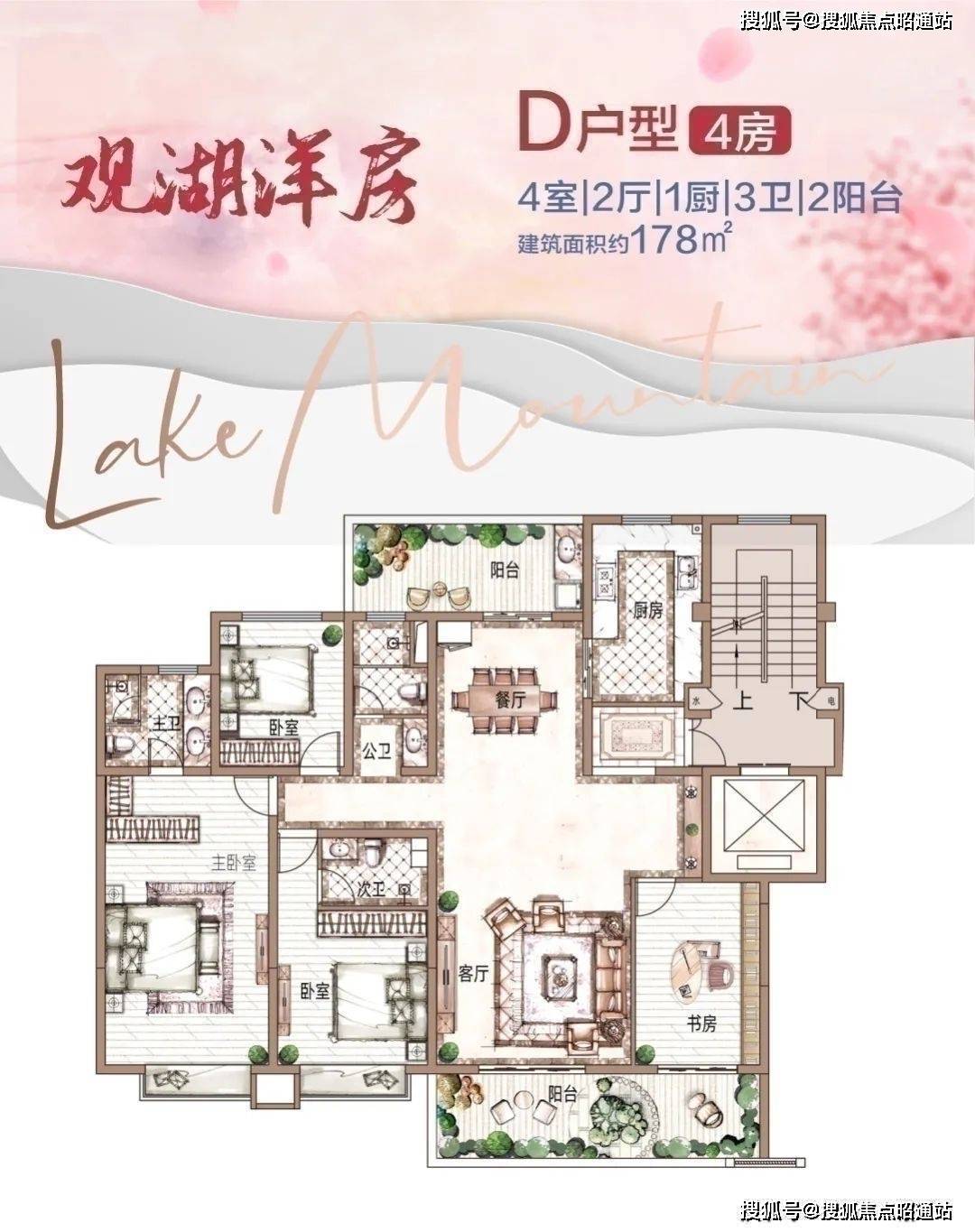相对西山沿线,阳光资源更加充沛(西边半山山项目只有阳光城滇池半山