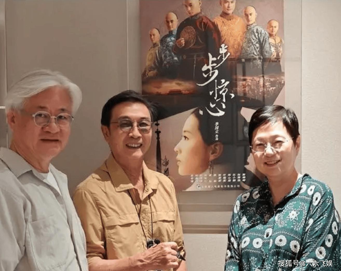 而且,这部剧的导演正是照片中的李国立.