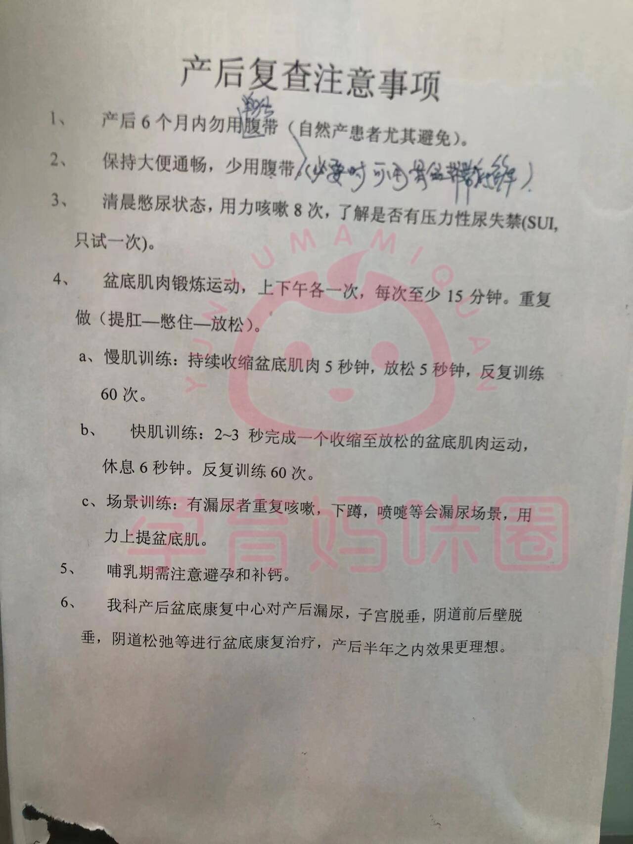 北京積水潭醫院、平谷區代掛專家號，預約成功再收費的簡單介紹