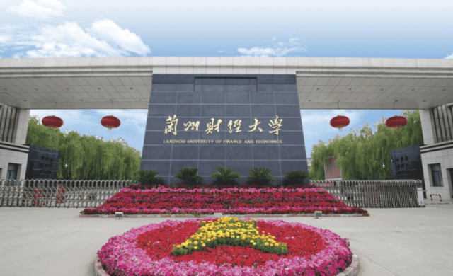 兰州财经大学研究生招生网(兰州财经大学研究生招生网商务传媒学院)
